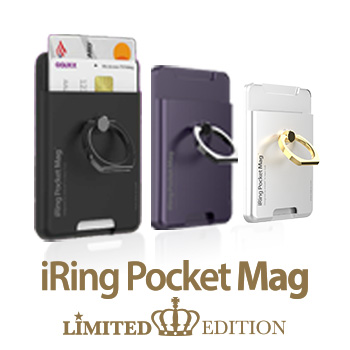 iRingPocketMag Limited Edition(アイリングポケットマグ リミテッドエディション)