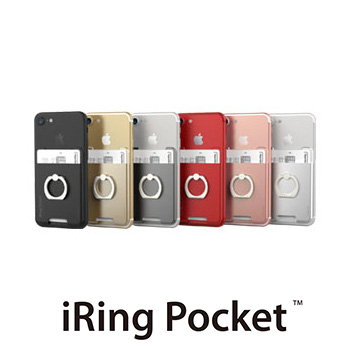 iRing Pocket