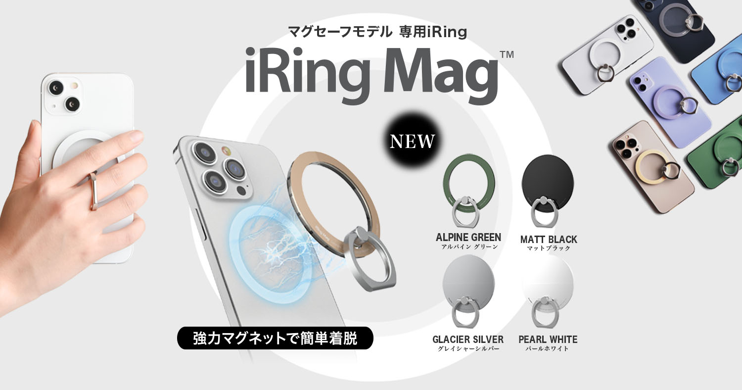 オークス AAUXX iRing Mag マグネット式 着脱 ワイヤレス充電対応 スマホリング UMS-IR15MGPW パールホワイト
