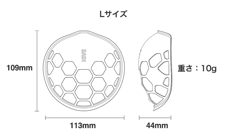 Lサイズ