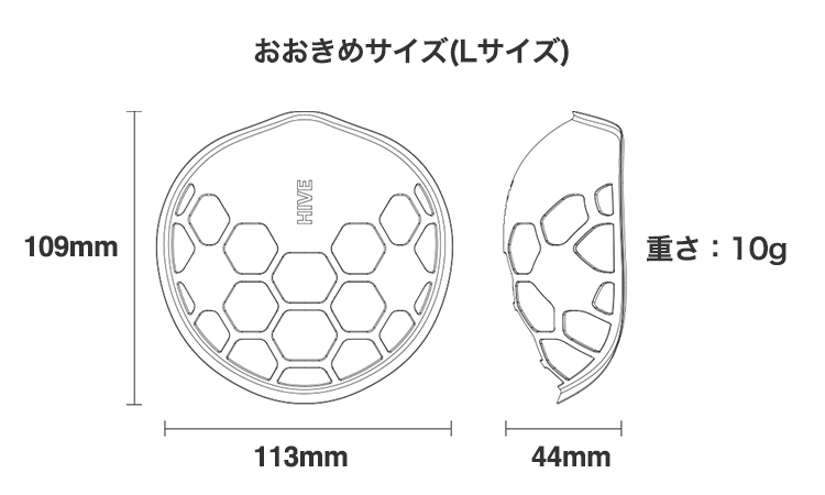 Lサイズ