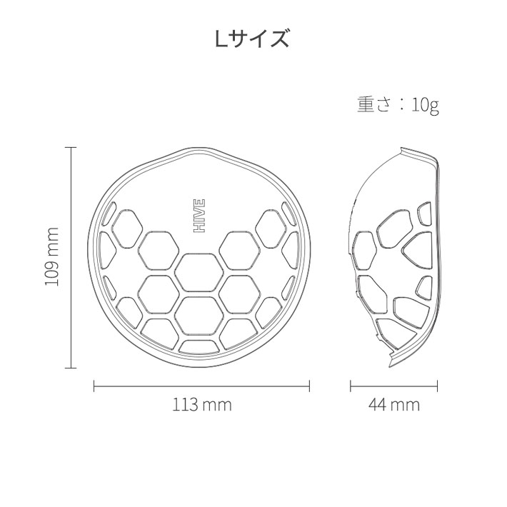 Lサイズ