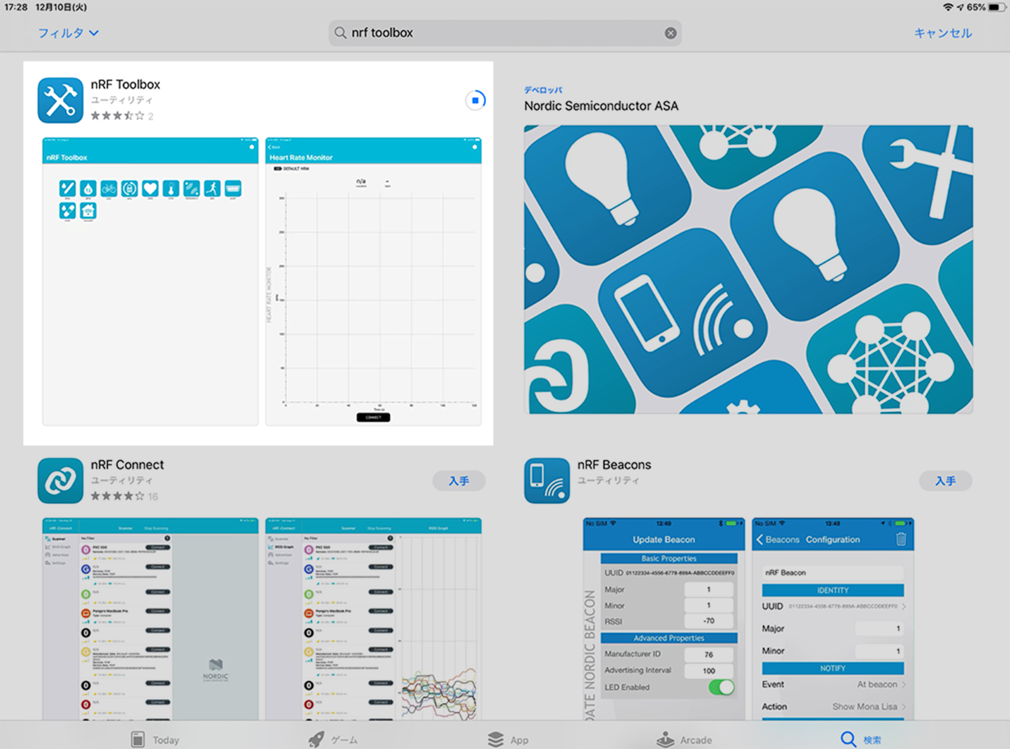 Nrf toolbox pc limfadvd