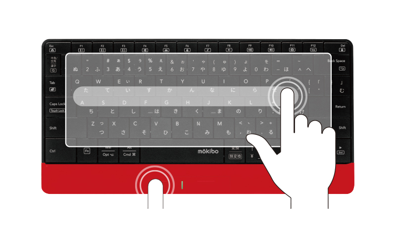 キーボードmokibo本体（スマートカバー付き）