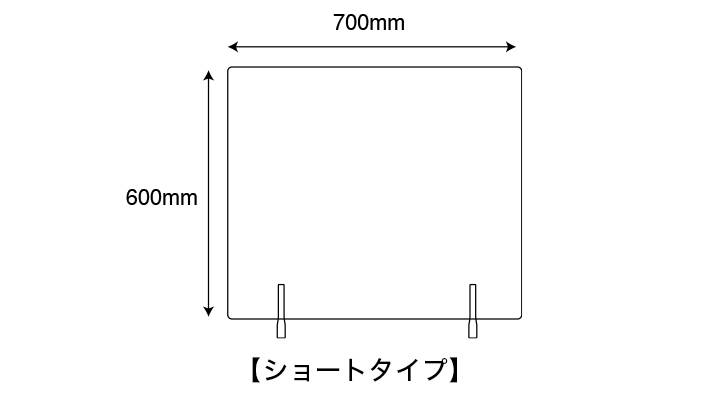 ショートタイプ