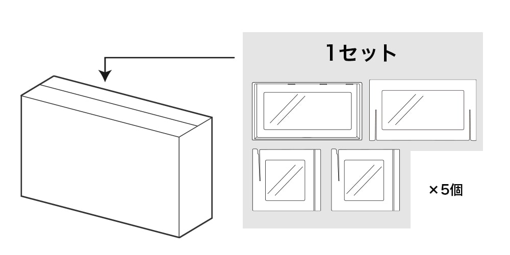 カートン入り数