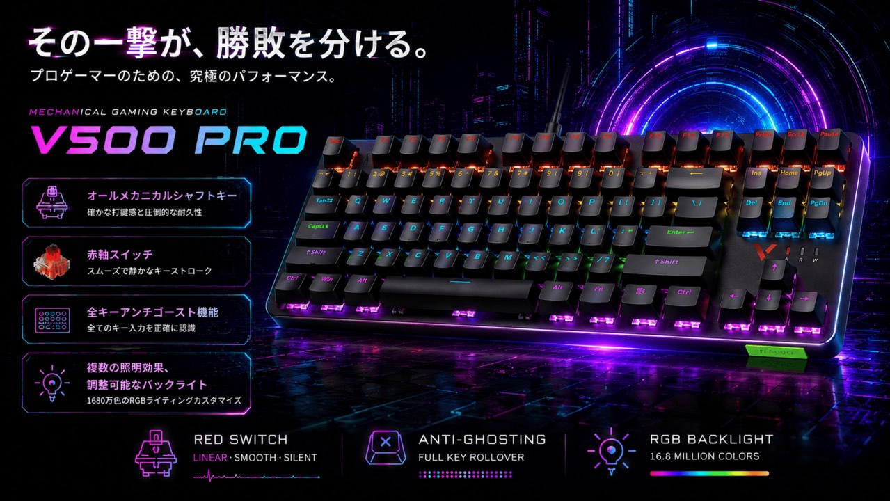RAPOO V500 PRO 87