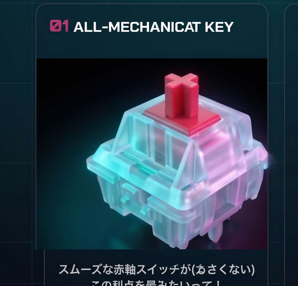 オールメカニカルシャフトキー