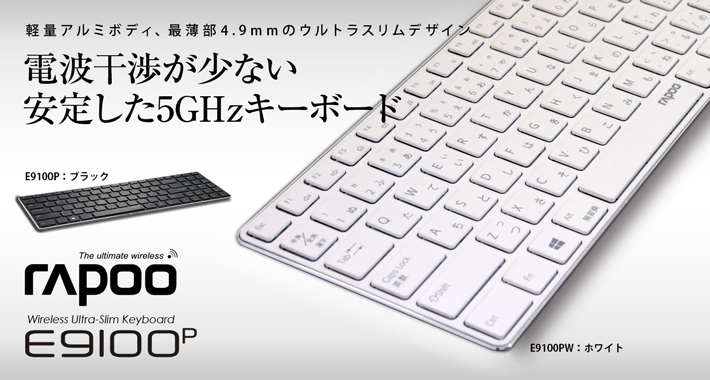RAPOO e9100p RF Wireless Nero Keyboard e9100p senza fili ultraflachtastatu ++ 