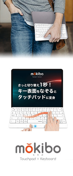 mokbio(モキボ)