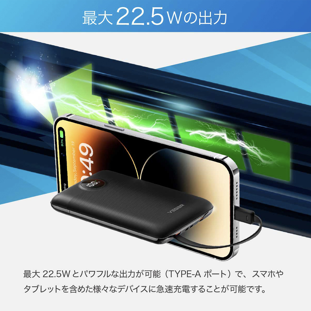 公式】VEGER PowerBank C11 | パワーバンクやポータブル 公式】VEGER PowerBank C11 | パワーバンクやポータブル